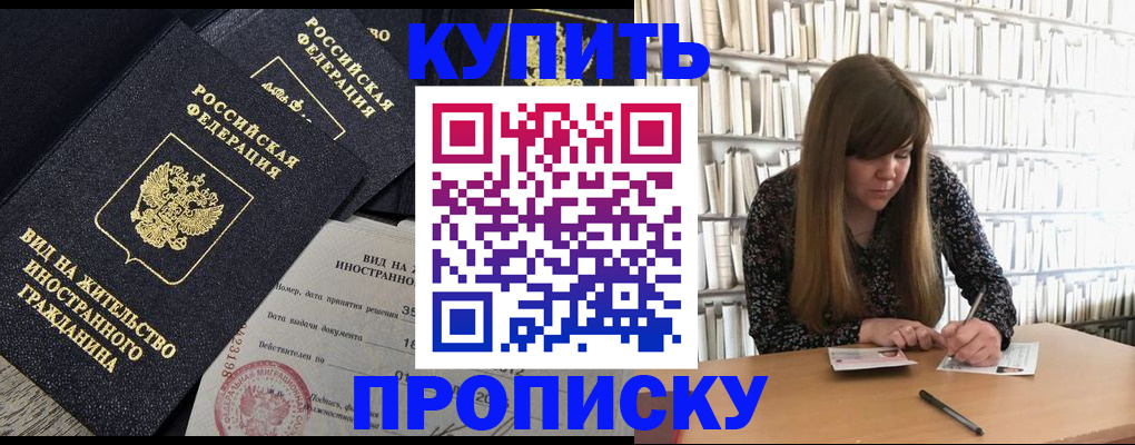 форма 3 в Волчанске